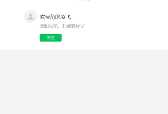 到底射几发？解读流浪气球 兼嘲叼盘肘子