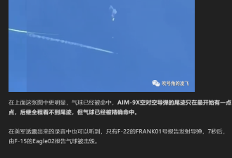 到底射几发？解读流浪气球 兼嘲叼盘肘子