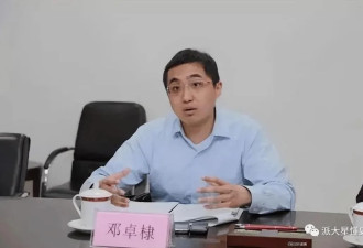 他是邓小平唯一孙子,28岁任副县长后卸任研究桥牌