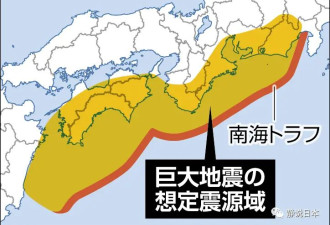 热帖：日本到底会不会发生9级大地震？
