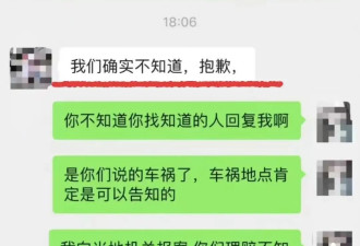 女子顺丰邮寄7万元爱马仕运输中烧毁,要求提供...