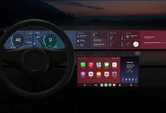 全新Apple CarPlay 今年底正式启用