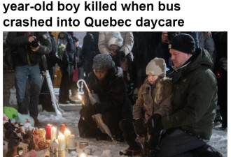 令人心痛：魁省公共汽车撞托儿所遇难四岁男孩今天举行葬礼