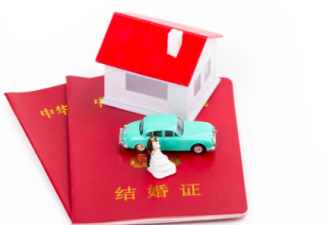 政策建议拒高价彩礼拯救中国婚姻？