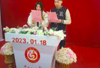 政策建议拒高价彩礼拯救中国婚姻？
