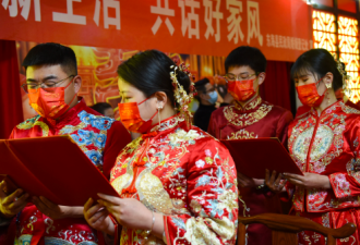 政策建议拒高价彩礼拯救中国婚姻？