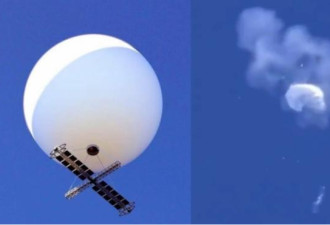 中共气球真正目标 华盛顿从升空就知情