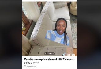 多伦多女子分享离谱二手货：上千刀的“Nike”袜子沙发！