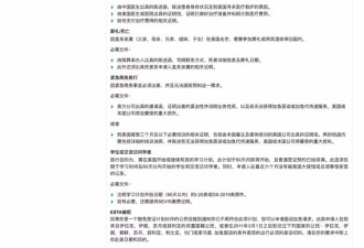 上海人正争破头出国 热门国家签证中心排长龙