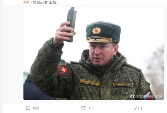 俄任命新任中央军区司令!曾指挥马里乌波尔战斗
