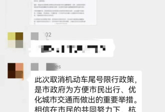 这篇“杭州市政府新闻稿”是ChatGPT写的？警方已介入