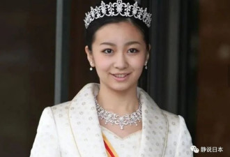 日本皇室最漂亮的公主佳子 最近出现反叛
