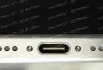 iPhone15Pro长这样 影像模组更高 USB-C口确认