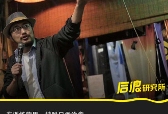 压力大的年轻人 在脱口秀训练营里找出口
