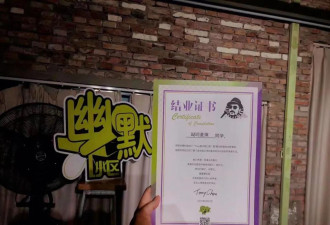 压力大的年轻人 在脱口秀训练营里找出口