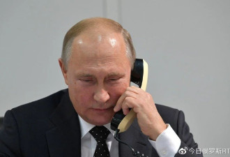 怎样才能让俄罗斯领导人普京接你电话？