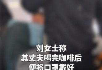 上海旅客登机未戴口罩 航司报警将其赶下了航班