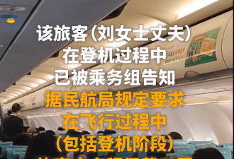 乘客未戴口罩被赶下飞机 强制口罩令是否有必要
