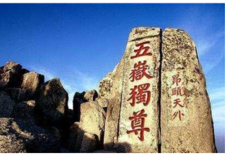 盘点：中国​历史上著名的十首马屁诗