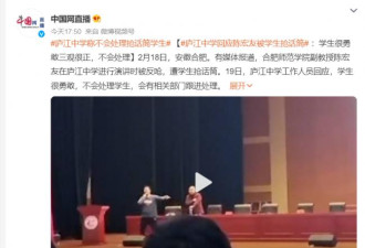 昨天某教授：“为了和外国人杂交而读书”