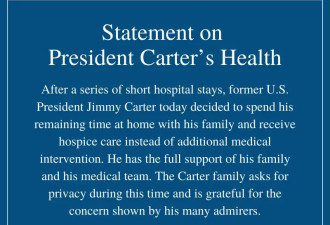 任上推动中美建交 98岁前美国总统卡特宣布放弃治疗