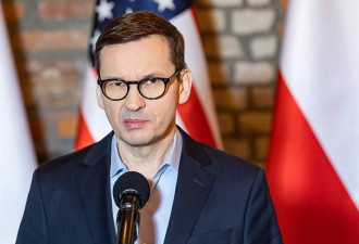 波兰总理：俄罗的本性就是征服其他国家