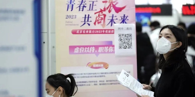 经历三年疫情的应届生,就业还是考研?_手机新浪网