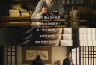 热度第一，一星刷屏？别急着骂张若昀