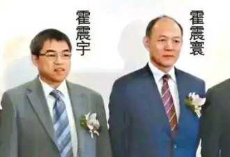 霍英东家族案开庭 郭晶晶公公被起诉