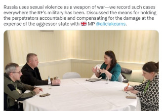 乌检察总长：俄把性暴力当成战争武器