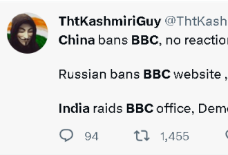 印媒言论称&quot;BBC是中国资助的反印媒体&quot;
