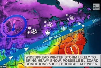 本季最冷风暴席卷全美 预计百万人受灾