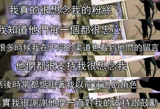 51岁黎姿宣布复出,求求这些香港女神不要毁情怀了