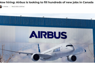 空中客车公司在加拿大招聘800个新职位
