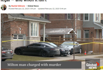 安省男子开枪打死闯入者被控罪 加拿大怎样算正当防卫