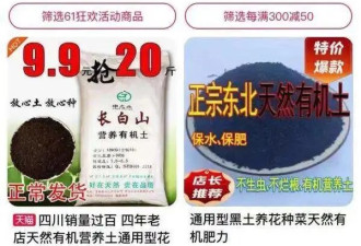 1号文件连蚯蚓都保护 中国粮食安全问题有多严峻?