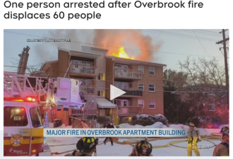 有人纵火欲谋杀致渥太华市区公寓大火！