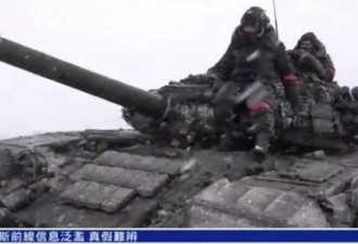 瓦格纳创始人承认部队疲劳 巴赫穆特战斗结果仍不明