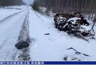 瓦格纳创始人承认部队疲劳 巴赫穆特战斗结果仍不明