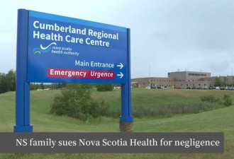 加拿大37岁三娃母亲急诊室苦等7小时死亡！家人愤怒起诉
