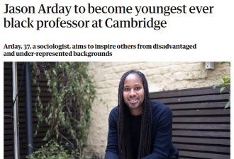 18岁才识字的他 将成剑桥最年轻的黑人教授