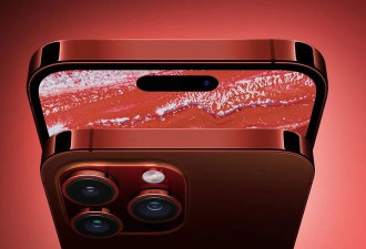 苹果 iPhone 15 系列手机配色首曝： Pro 将新增深红色版本