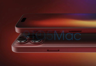 苹果 iPhone 15 系列手机配色首曝： Pro 将新增深红色版本