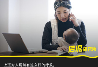 中国全职妈妈:花3000元租自习室，逃离家庭