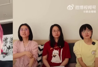 北大毕业的三名女性对话上野千鹤子，为何被骂翻？