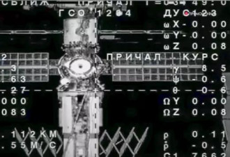 俄罗斯救援太空船将把3宇航员接回地球