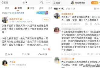 替大S发声内地律师起诉张兰,表示不接受任何公关