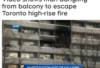 心惊肉跳！视频拍下多伦多男子从5楼阳台跳楼逃离火灾
