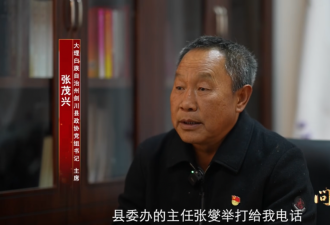 20个干部，5天培训，4天酒局…纪委通报