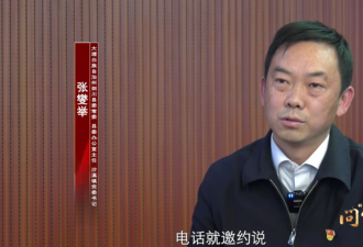 20个干部，5天培训，4天酒局…纪委通报